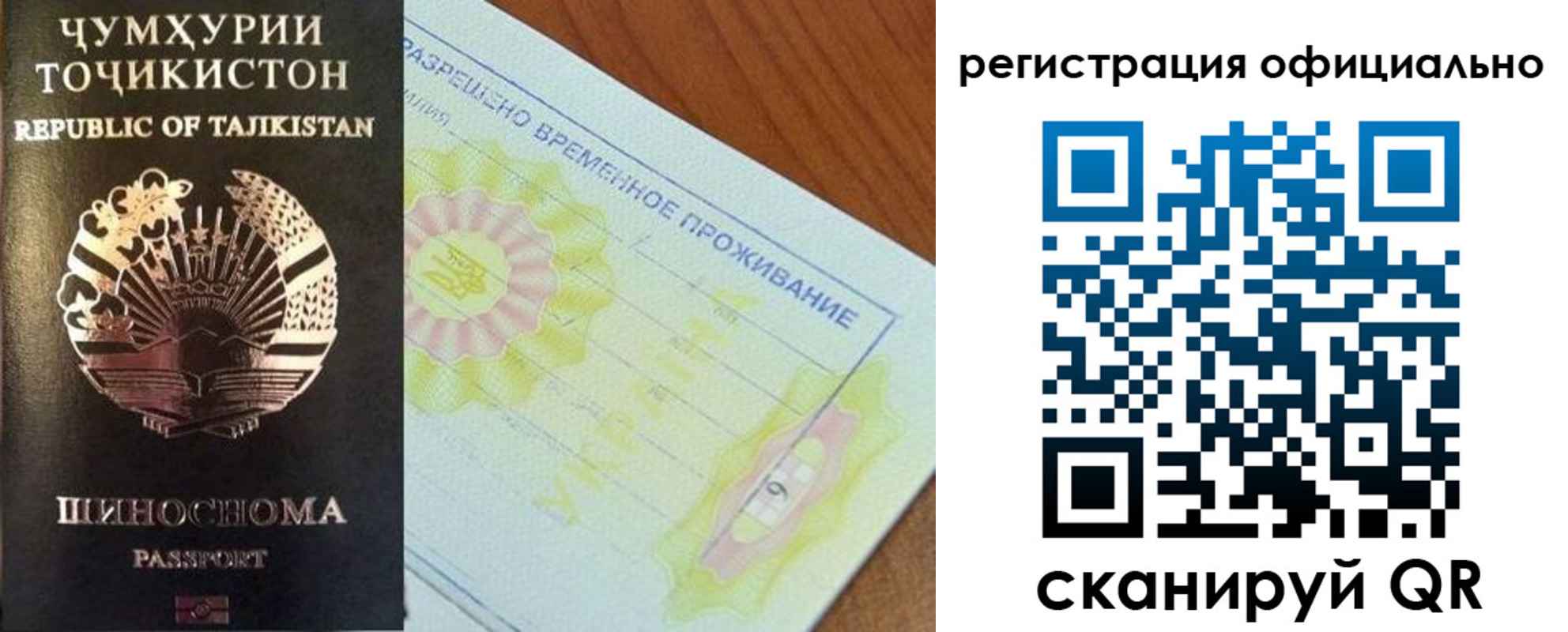 форма 3 в Жигулёвске